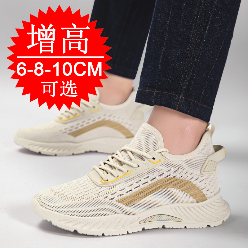 حذاء رجالي رافع للطول غير مرئي - مراجعة Running Shoes Men وسعره