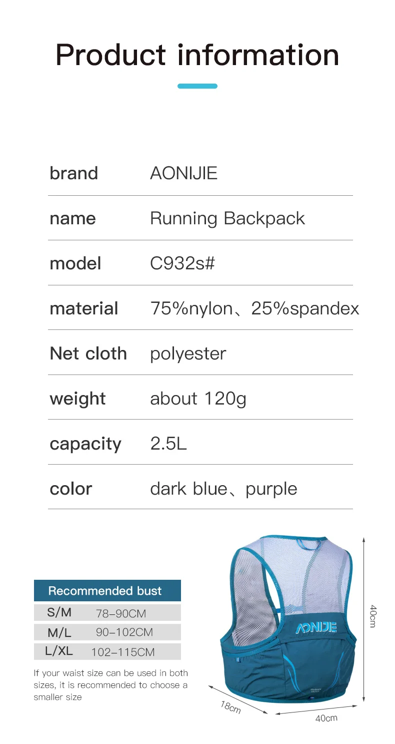 AONIJIE C932S 2.5L المحمولة ال - مراجعة Hydration Vest وسعره